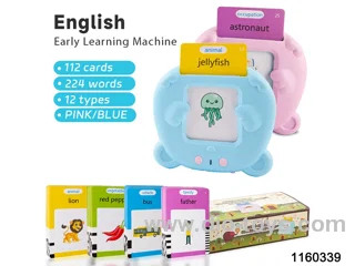 bear education machine (english +Arabic) 112cards chargeable
