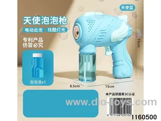 bubble gun