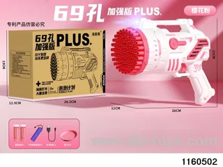 bubble gun