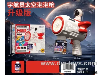 bubble gun