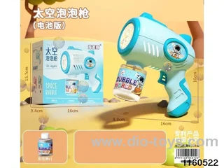 bubble gun