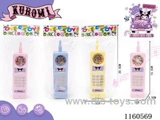 Kurome Snowflake Mobile