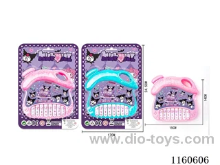 Kurome Mushroom Piano