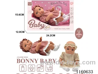 8 inch doll