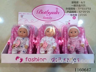 8’ Doll Carrying Case