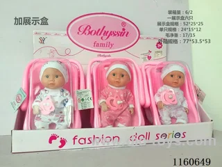8’ Doll Carrying Case