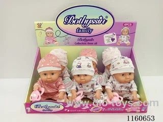 8’ Doll Carrying Case 6PCS