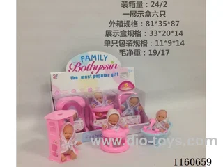 doll set