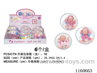 4.5inch doll