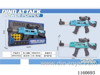EVA ball gun