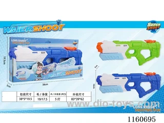 water gun