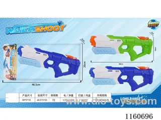 water gun