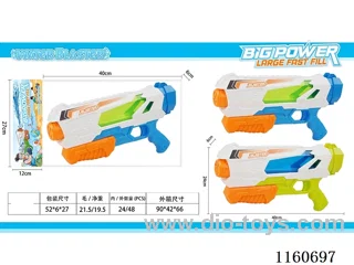 water gun
