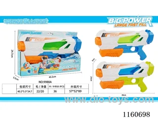water gun