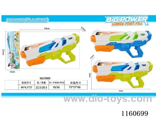 water gun