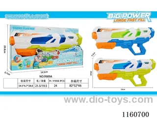 water gun