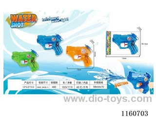 water gun