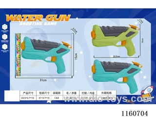 water gun