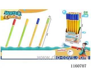 58CM water cannon 24PCS