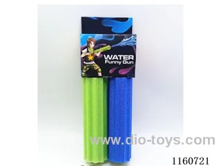 25CM water cannon 2PCS