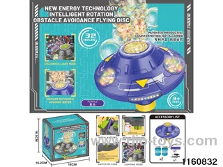 bubble machine