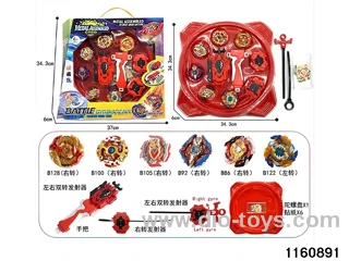 Alloy Gyro Set