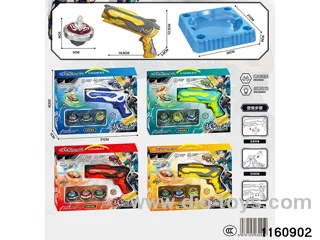 gyro gun