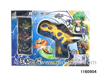 gyro gun