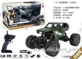 1:16 rc alloy car in window box  include battery