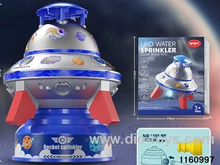 Flying Saucer Sprinkler Toy