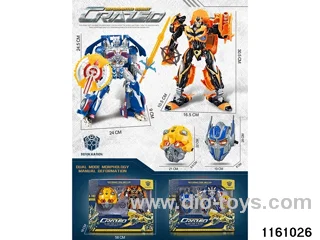 Weapon toys set