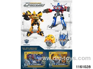 Weapon toys set