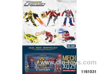 Weapon toys set