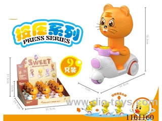 Press Inertia Orange Tiger