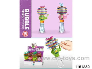 Animal Rainbow Shaker
