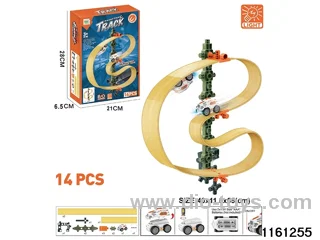 magnetic track