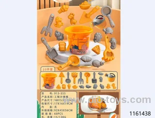 20pcs beach toys