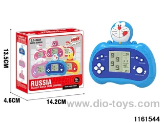 game console
