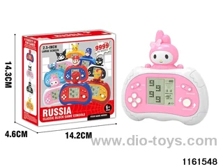 game console