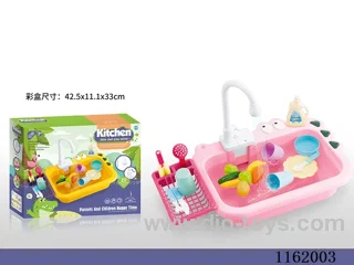 Electric Hand Wash Basin