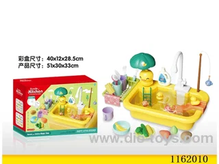 Electric Hand Wash Basin
