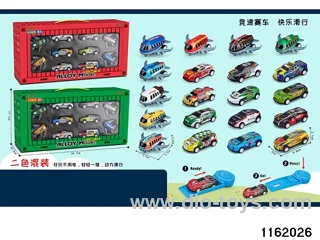 pull back car set