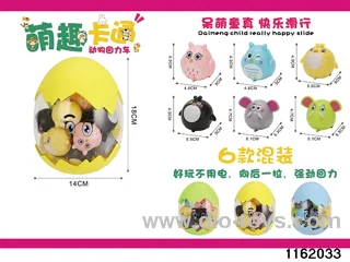 pull back Animal Set