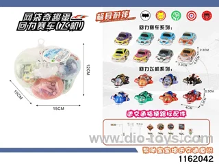 pull back car set