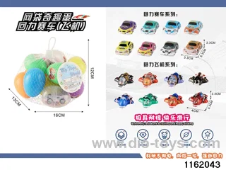 pull back car set