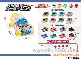 pull back car set
