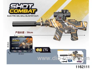 Electric water pistol