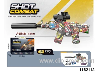 Electric water pistol