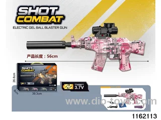 Electric water pistol