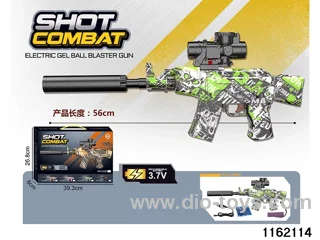 Electric water pistol